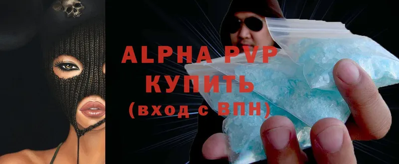 Alpha PVP кристаллы Уфа