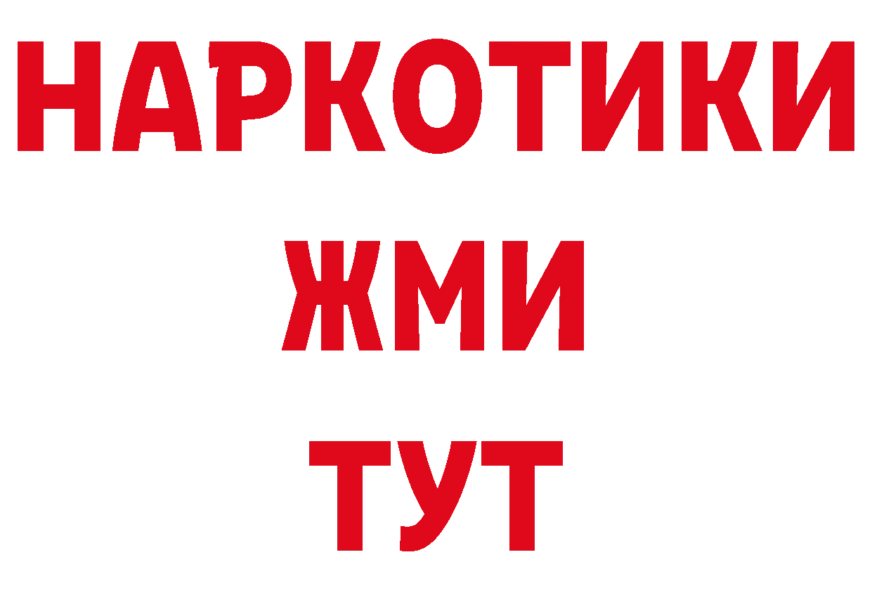 МЕТАМФЕТАМИН Декстрометамфетамин 99.9% вход дарк нет hydra Уфа