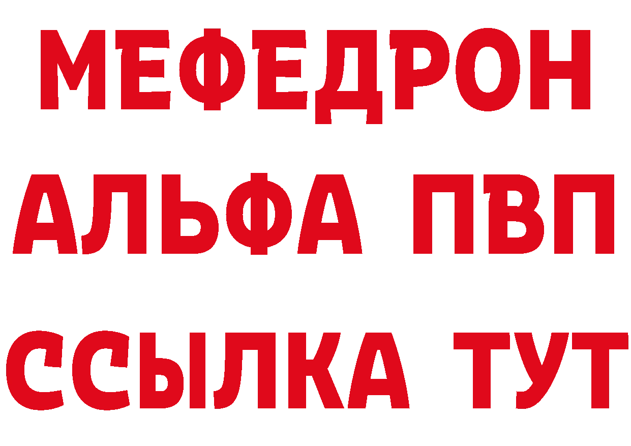 Как найти закладки? площадка клад Уфа